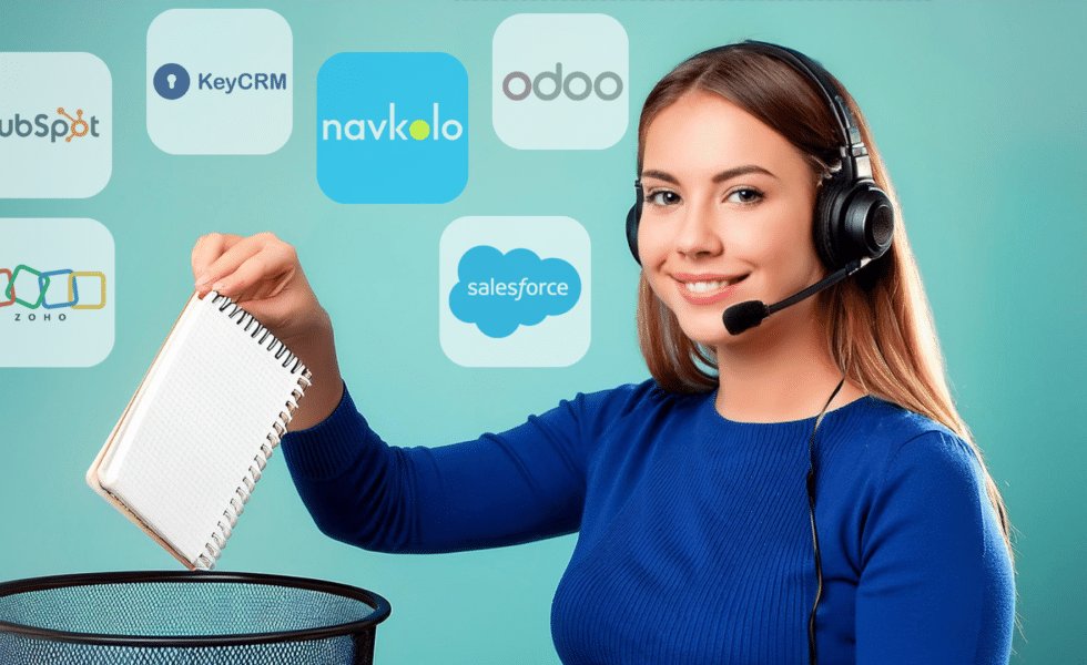 Як обрати CRM