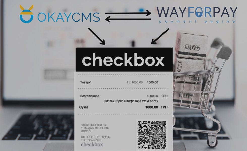 OkayCMS Wayforpay Checkbox