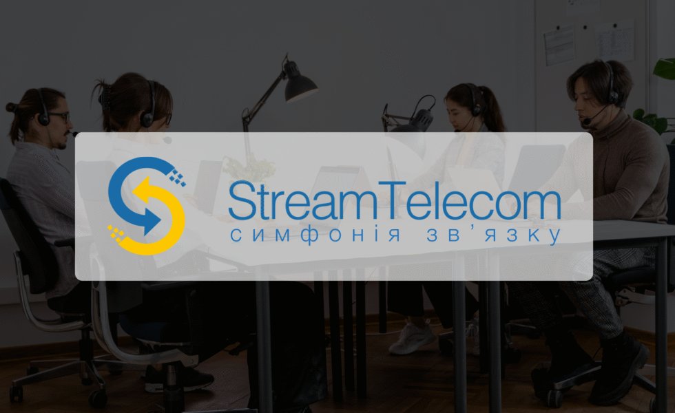 Банерн Stream Telecom