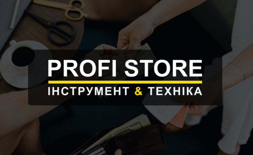 Фото з логотипом профі стор