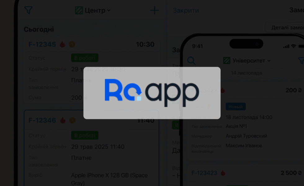 Roapp