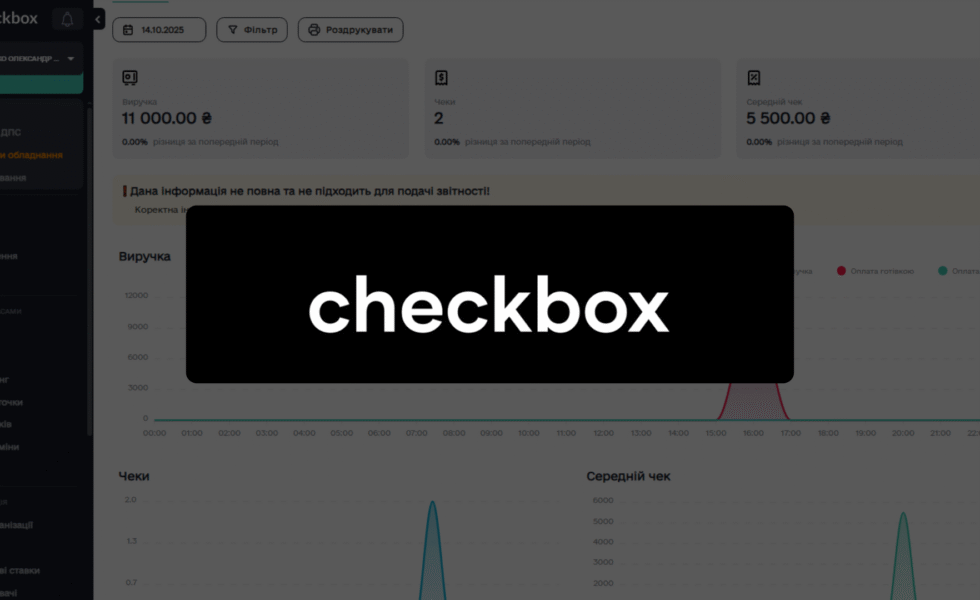 checkbox